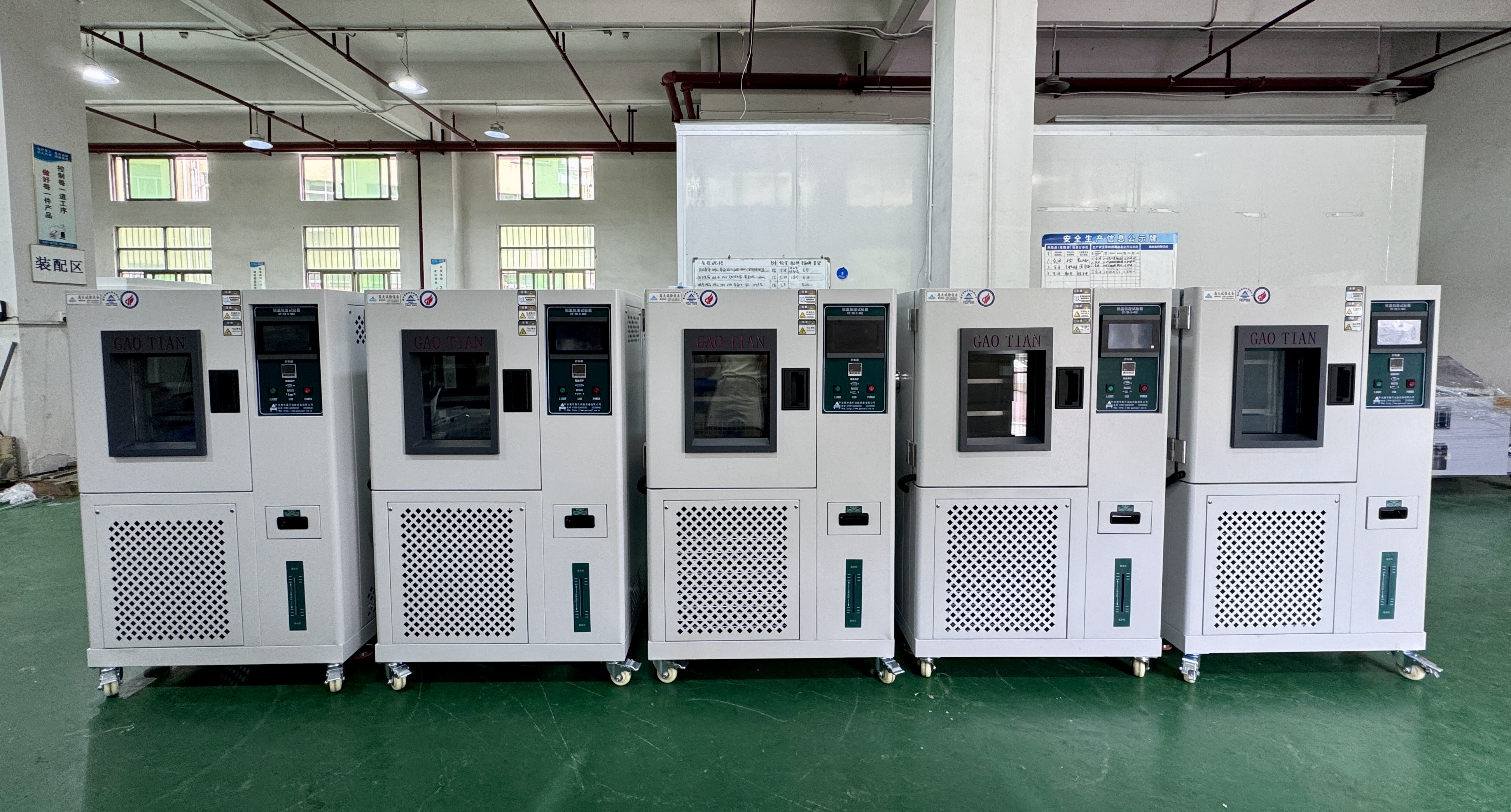 【高天大批現(xiàn)貨緊急調(diào)配 全品類測試設備 ready即發(fā)】